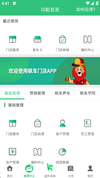 �㳵�ŵ�ٷ�����