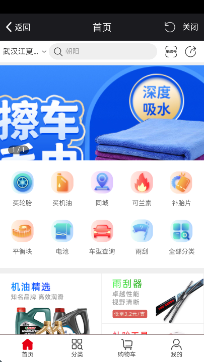 �㳵�ŵ�ٷ�����