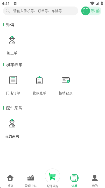 �㳵�ŵ�ٷ�����