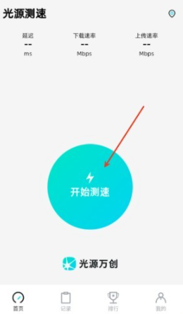 ��Դ����app�ֻ�������