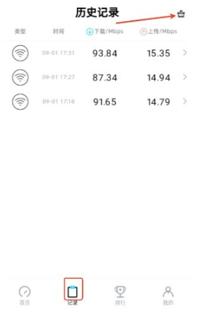 ��Դ����app�ֻ�������