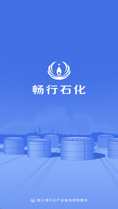 ����ʯ�����ذ�װ