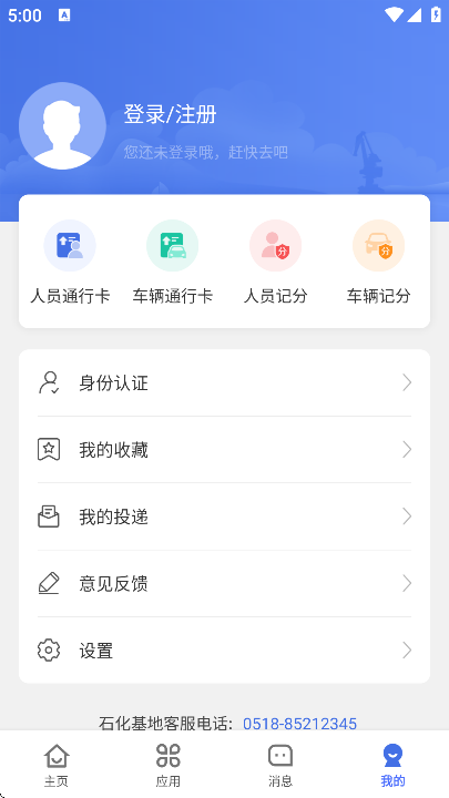 ����ʯ�����ذ�װ