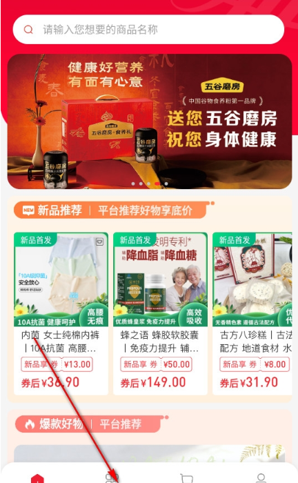 ������ѡapp���°�����