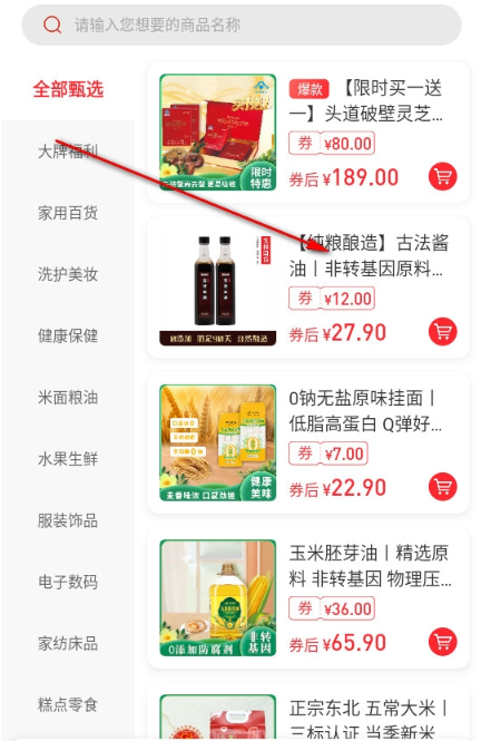 ������ѡapp���°�����