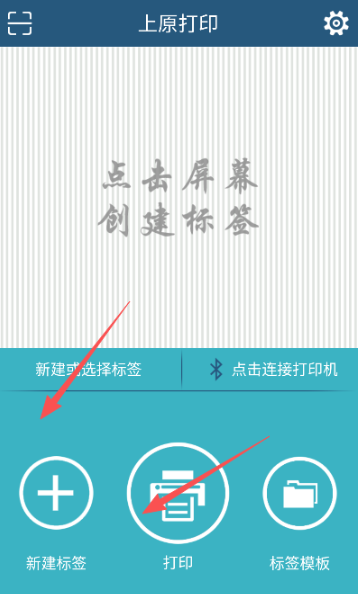 ��ԭ��ӡ��app���°�