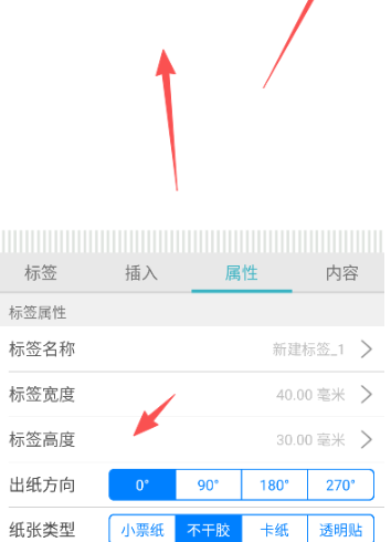 ��ԭ��ӡ��app���°�