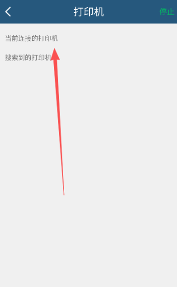 ��ԭ��ӡ��app���°�