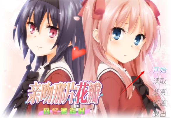 ��������1��׿������(A Kiss For The Petals)