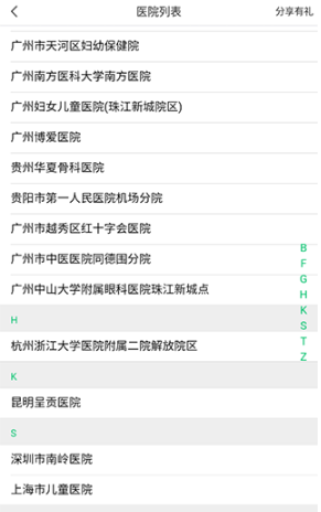 �Գ�λͣ��app�ٷ���������