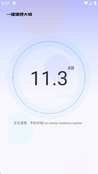 һ������app���°汾