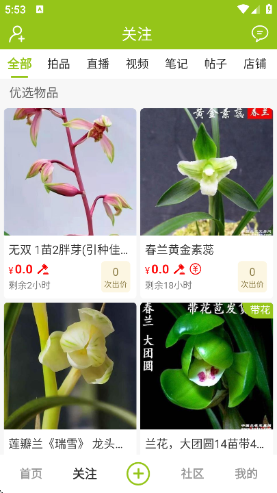 ����������app�ֻ���