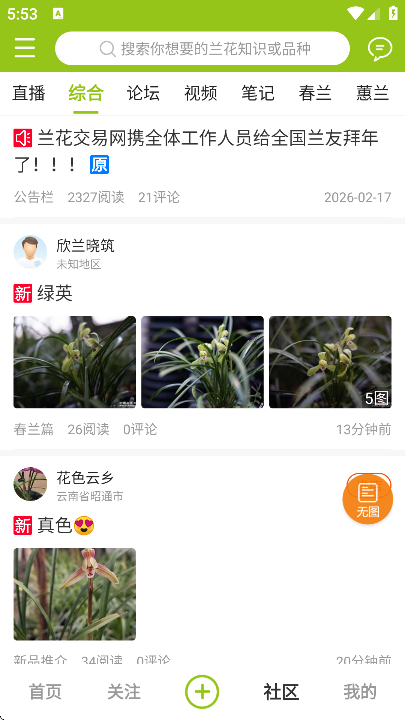 ����������app�ֻ���