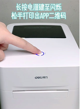 ������ǩ��ӡ�ֻ�������