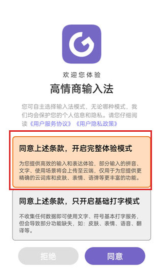 ���������뷨app�ٷ�������