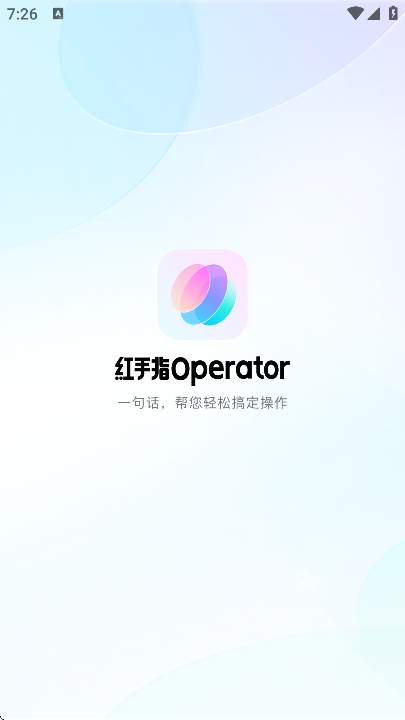 ����ָOperator��׿��
