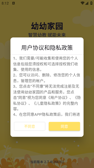 ���׼�԰app�ֻ���