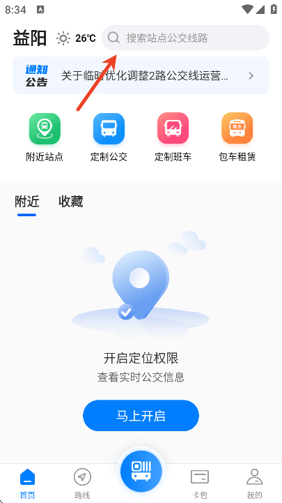 ������app�ٷ�����