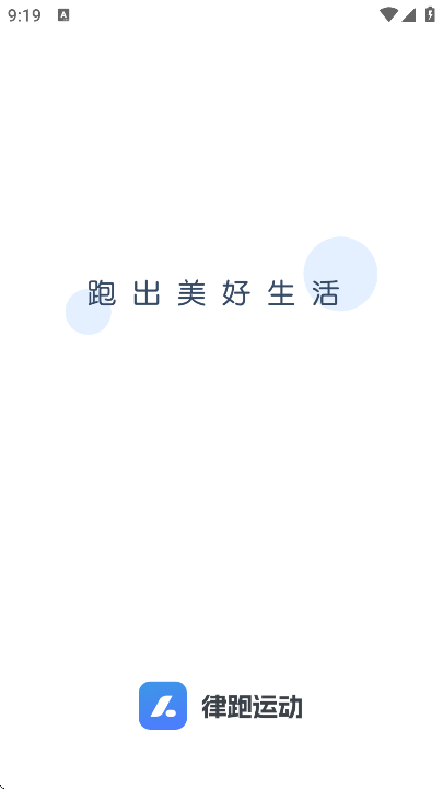 ����app���°�