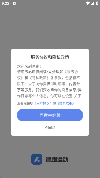 ����app���°�