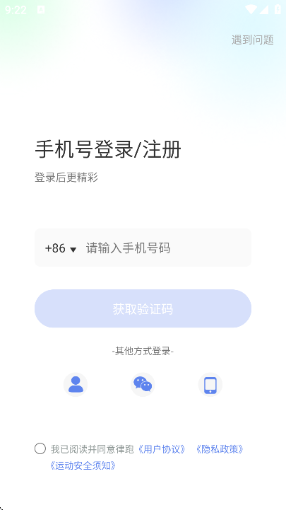 ����app���°�