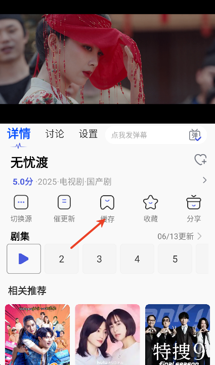 �Ʒ�Ӱ��app���ذ�׿��