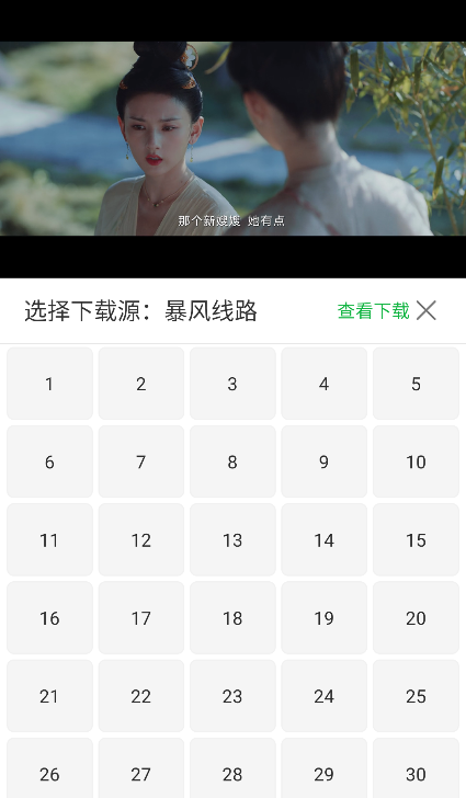 �Ʒ�Ӱ��app���ذ�׿��