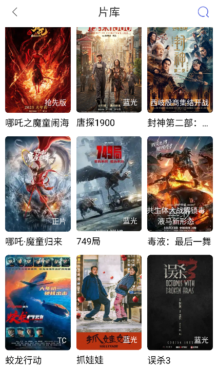 �Ʒ�Ӱ��app���ذ�׿��