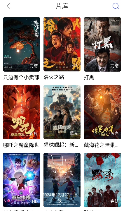 �Ʒ�Ӱ��app���ذ�׿��