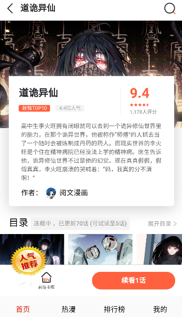 73�������°汾