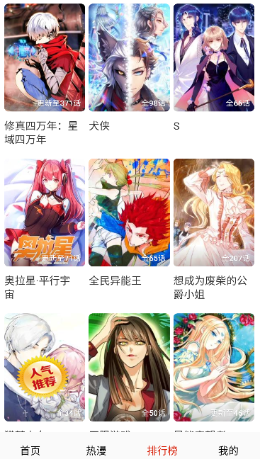 73�������°汾