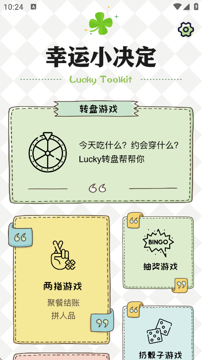 С��������ѡ�����ֻ���