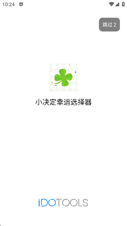 С��������ѡ�����ֻ���