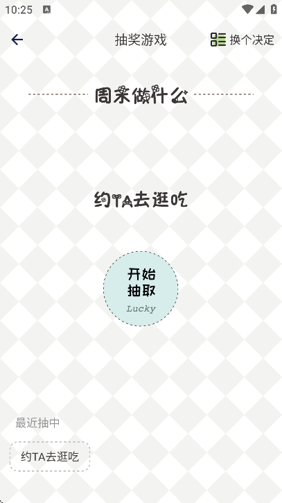 С��������ѡ�����ֻ���