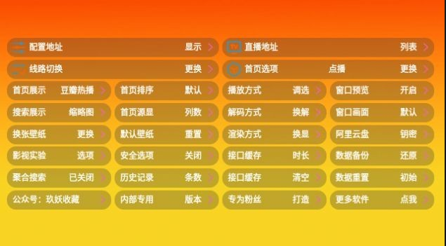 ����Ӱ��������ذ�װ