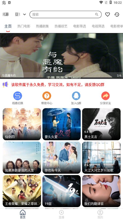 ����Ӱ���������°�