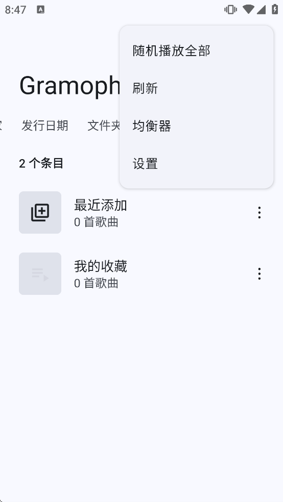 Gramophone������������