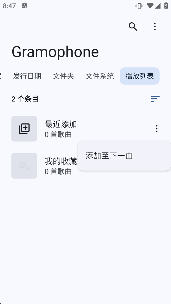 Gramophone������������