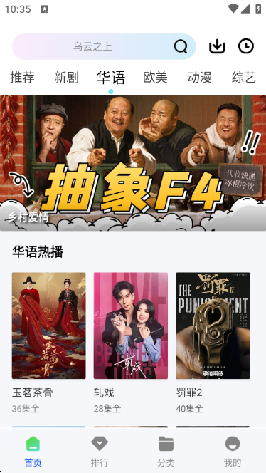 ������Ƶapp�ٷ�������