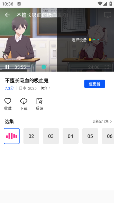 ������Ƶapp�ٷ�������