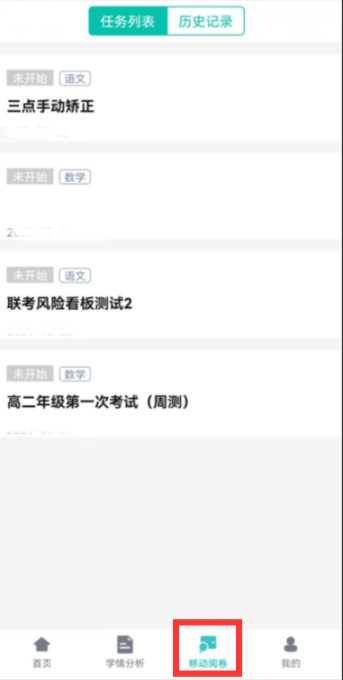 ��ѧ����ʦ����������