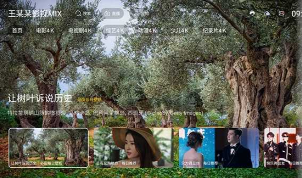 ��ĳĳӰ��MIX���Ӱ�����