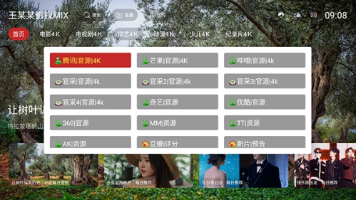 ��ĳĳӰ��MIX���Ӱ�����