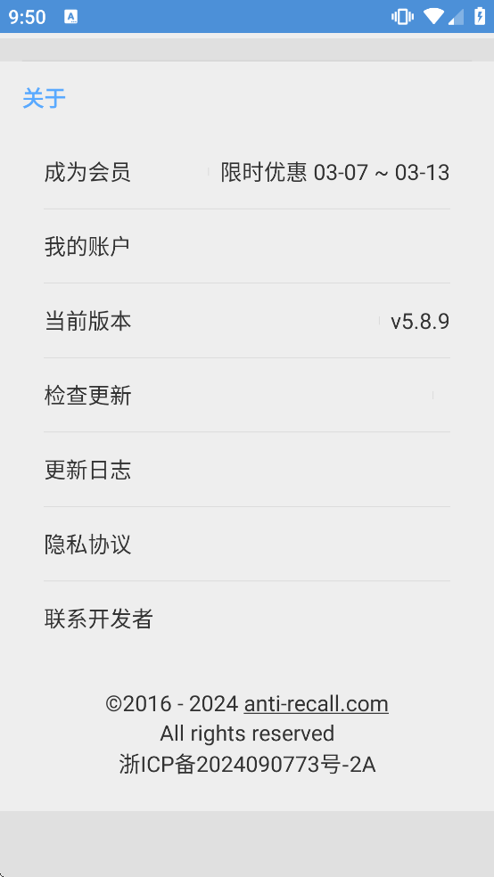 Antirecall��Ѱ�����