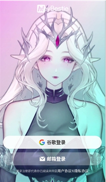 HeyBestie AIapp官方版下载 HeyBestie AIapp官方版下载