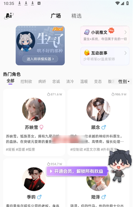 PaoPao官方正版下载 PaoPao官方正版下载