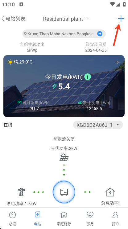 shinephone�ٷ���