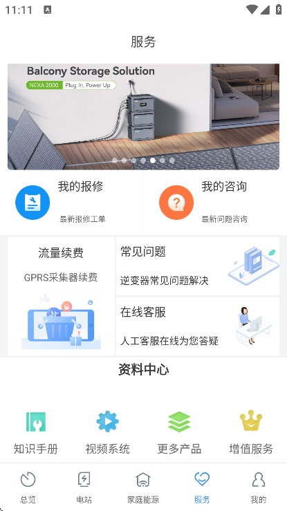 shinephone�ٷ���