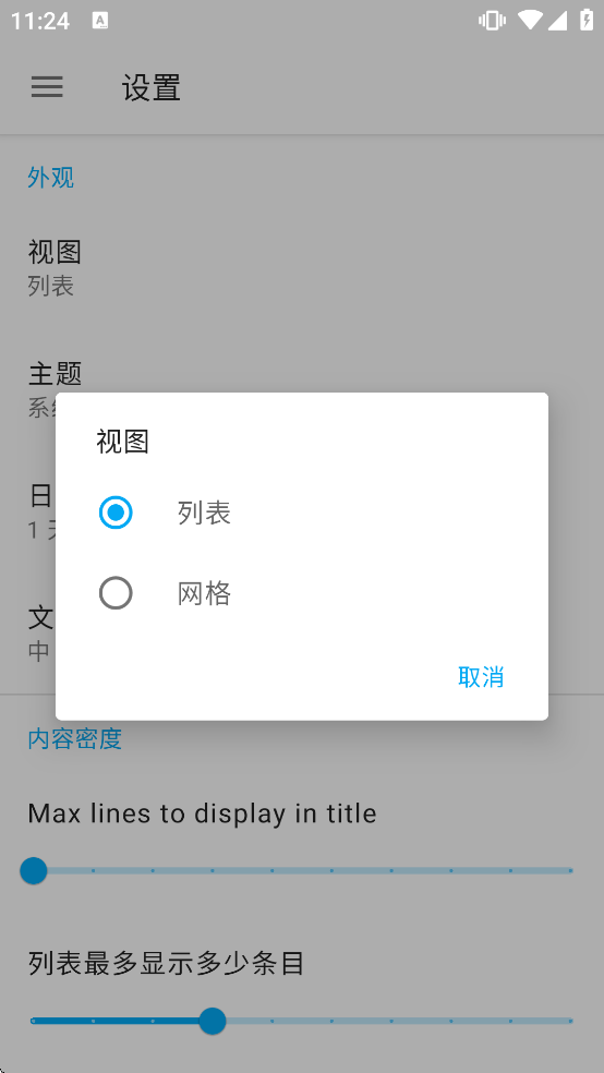 Notally�������°�