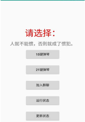 �ǿյ���app��׿������